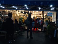 门面-屋头串串(新街里店)