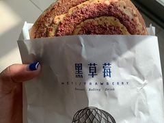 草莓雷神-黑草莓(重庆路店)