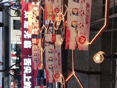 -八一好吃街·高品美食广场