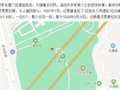 -五通灯塔公园