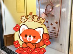 -Koi thé(水坑尾街店)