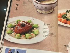 菜单-鹿鸣春饭店(总店)
