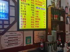 菜单-门框胡同百年卤煮(前门煤市街店)