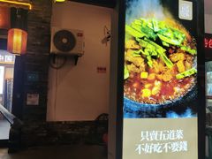 -印象老灶台三下锅·湘西本土原味菜(天门山索道店)