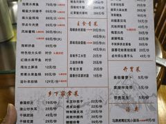 -杨厝六十六农庄农舍(杨厝路店)