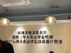 -胡须佬鸡煲四季火锅店(石厦西村直营店)
