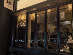 -SAANCI山池咖啡(海上世界文化艺术中心店)