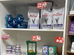 -瑞派福兴宠物医院犬猫全科·骨科·中西医结合(河东店)