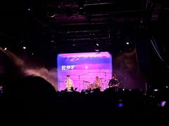 -MAO Livehouse(杭州店)