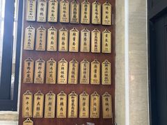-万寿斋(山阴路店)