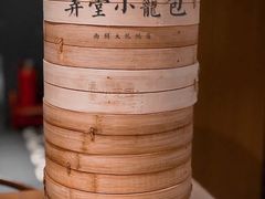 -弄堂小笼包(天津南开大悦城店)