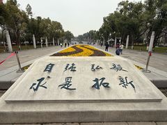 -武汉大学-樱园