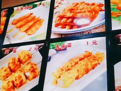 -安发瞧麻辣烫(总店)
