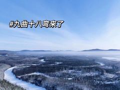 -北极村旅游风景区