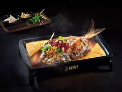 -探鱼·鲜青椒爽麻烤鱼(中山大信新都汇店)