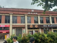 -唐苑酒家·岭南粤菜名店(太古仓店)