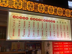 -小街锅贴(西工饭庄七分店)