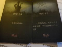 -十二宫Zodiac全息剧本杀推理馆(大世界店)