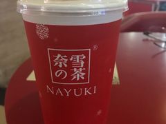 -奈雪的茶(市百一店)