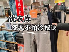 -优衣库(北京枫蓝国际广场店)