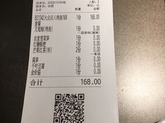 -炉鱼(无锡八佰伴中心店)
