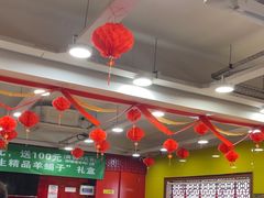 -芦月轩羊蝎子(北蜂窝店)