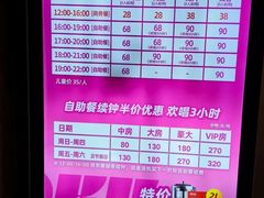 -萧邦音乐会所KTV·蒸汽活海鲜自助(福田店)