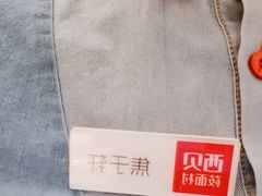 -西贝(六里桥旗舰店)