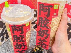 -奈雪的茶(湖滨银泰in77C区PRO店)