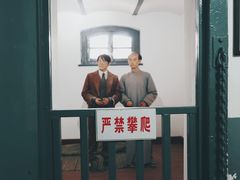 -青岛德国监狱旧址博物馆