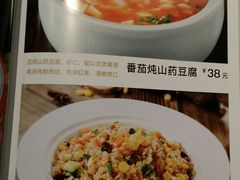 菜单-阿五黄河大鲤鱼(纬三路店)