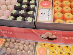 -稻香村(观前街店)