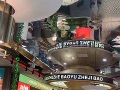 -火啫啫·粤式啫啫煲(南通首店)