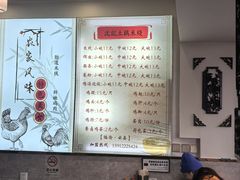 -沈记土鸡米线(七星街品牌中心店)
