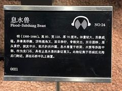 -北京石刻艺术博物馆(五塔寺)