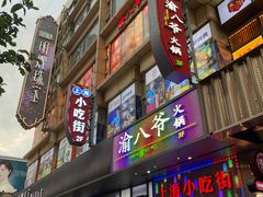 -南京路步行街