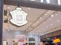 -KUNCHA鲲茶·江西制茶(铜锣湾店)