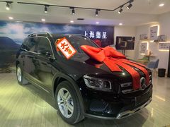 -上海德星奔驰(江杨南路店)