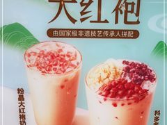 -德克士(前门店)