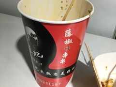 -童陈记重庆冷串串(食宝街店)