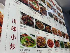 -酸婆娘江湖川菜(紫竹路店)