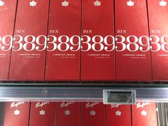 -七鲜超市(万向城店)