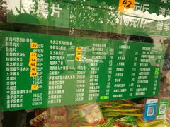 菜单-惠和祥羊肉片(江都路店)
