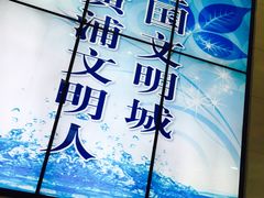 -上海交通大学医学院附属仁济医院(西院)