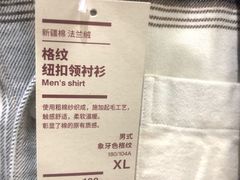 -优衣库(长沙国金中心店)