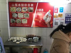 -山东水饺(南坪新街店)