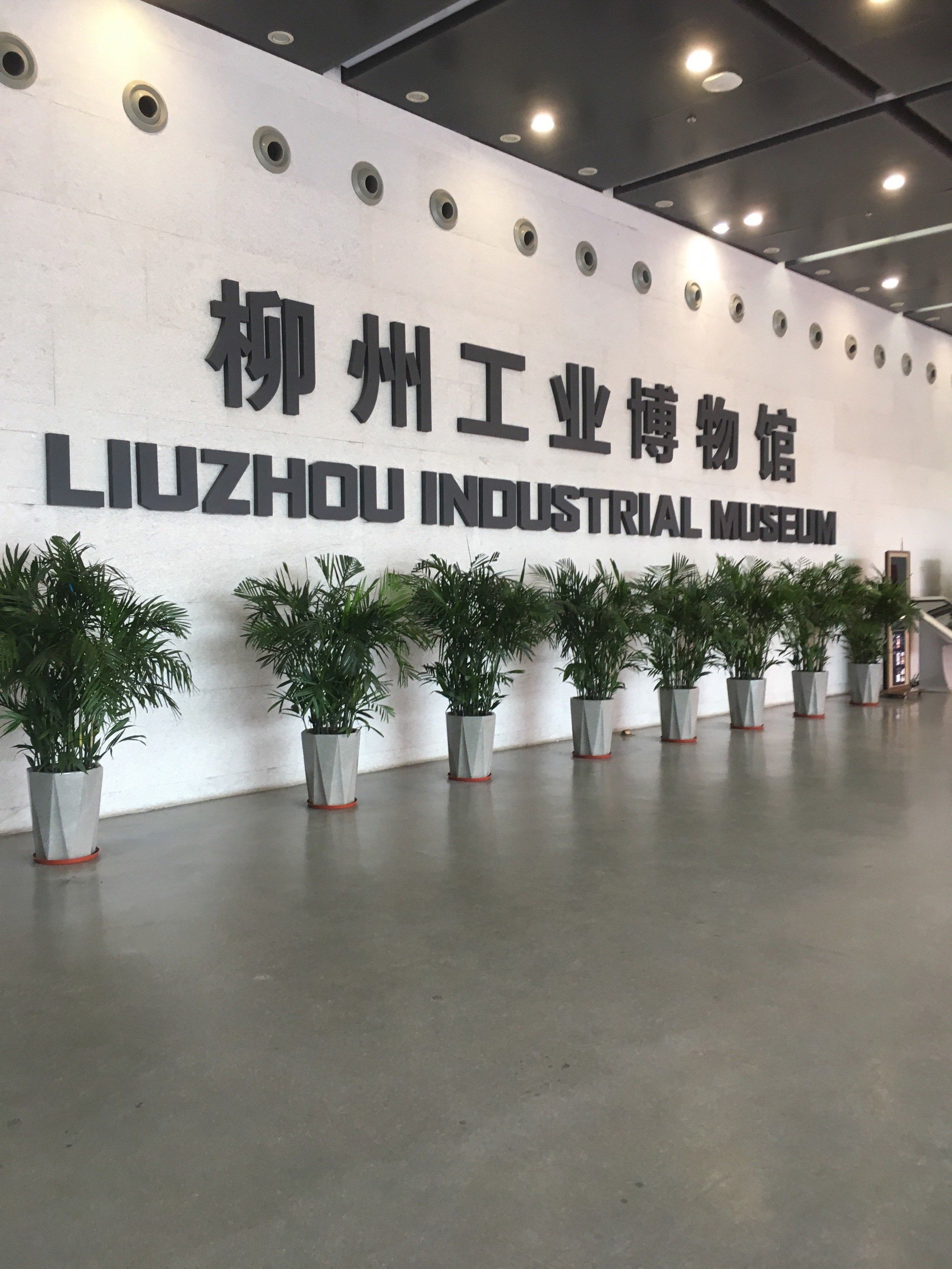 90景点玩法 柳州工业博物馆,可以算是柳州必打卡的景点之一,不用