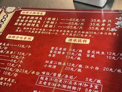 -老黄记手撕烤兔(玉林街店)