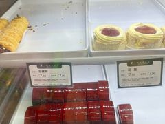 -蜂蝶来饼店(拱北总店)