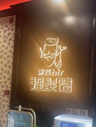 -东方先生国潮男士理发馆